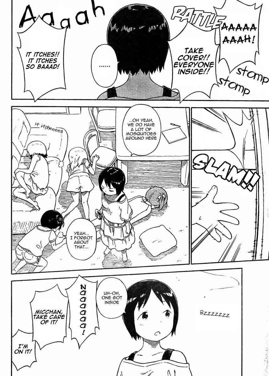 Ichigo Mashimaro Chapter 70 - Page 5