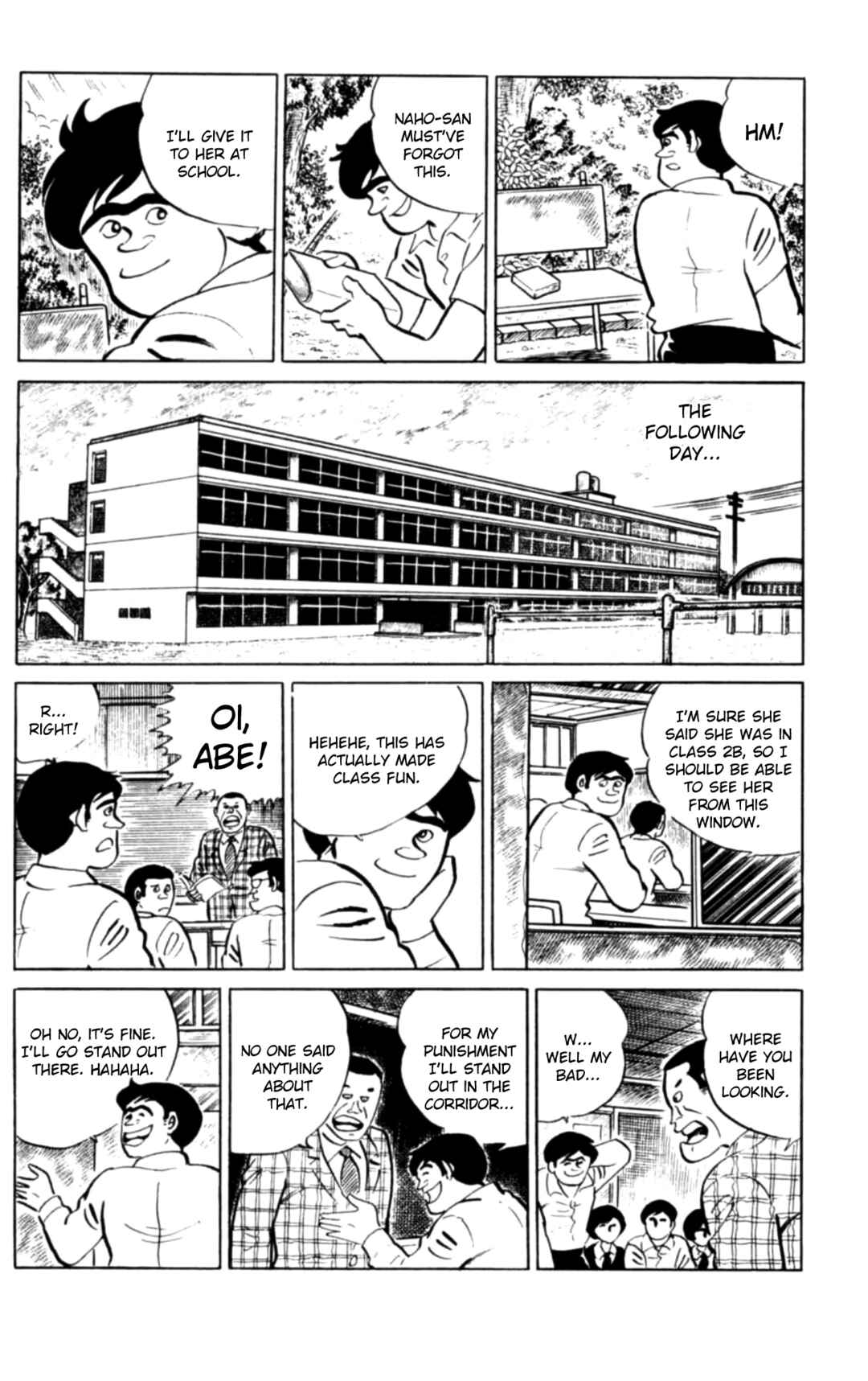 Eko Eko Azarak Chapter 99 - Page 14