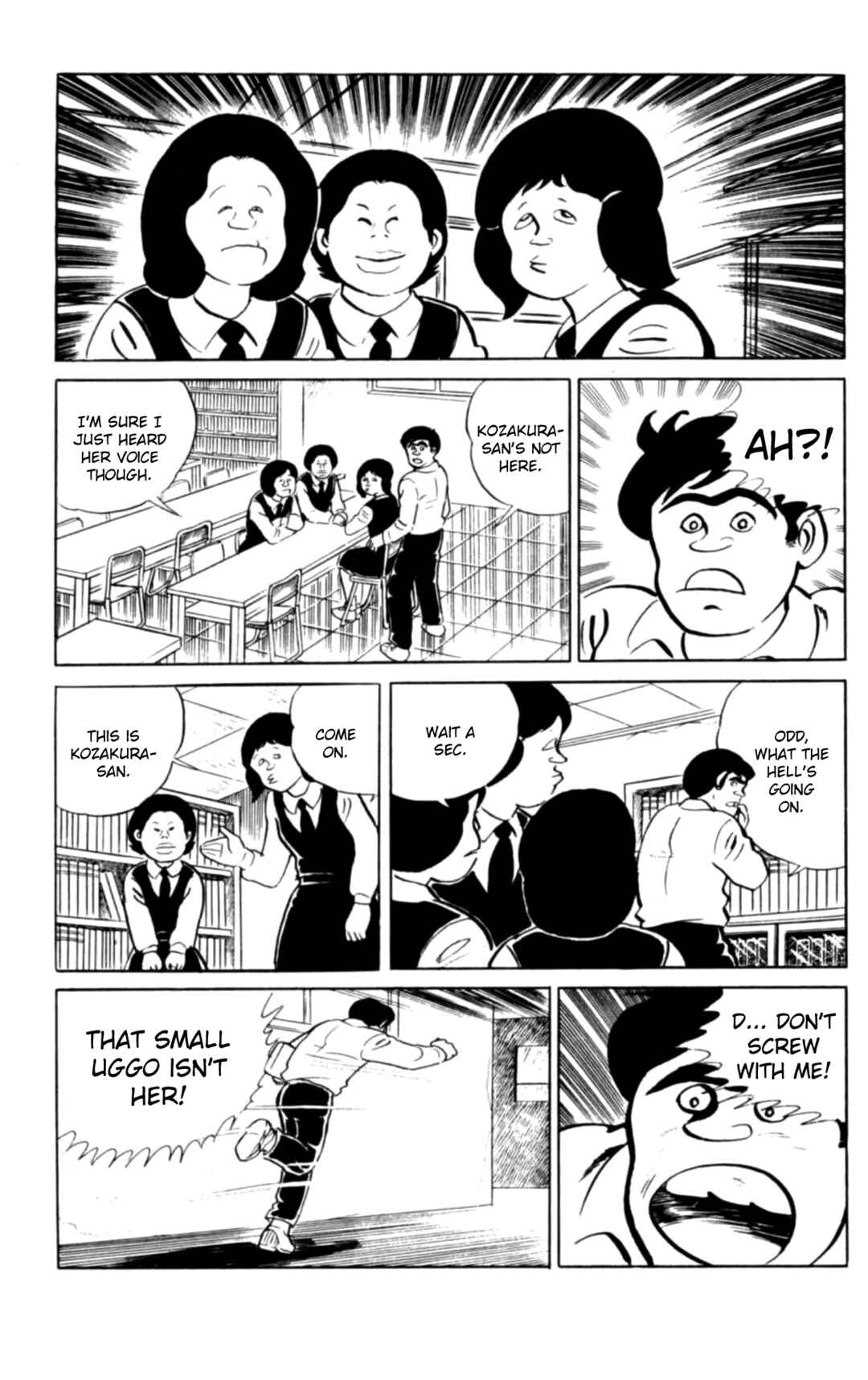Eko Eko Azarak Chapter 99 - Page 16