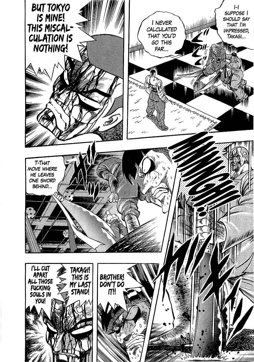 Osu!! Karate-bu Chapter 261 - Page 13