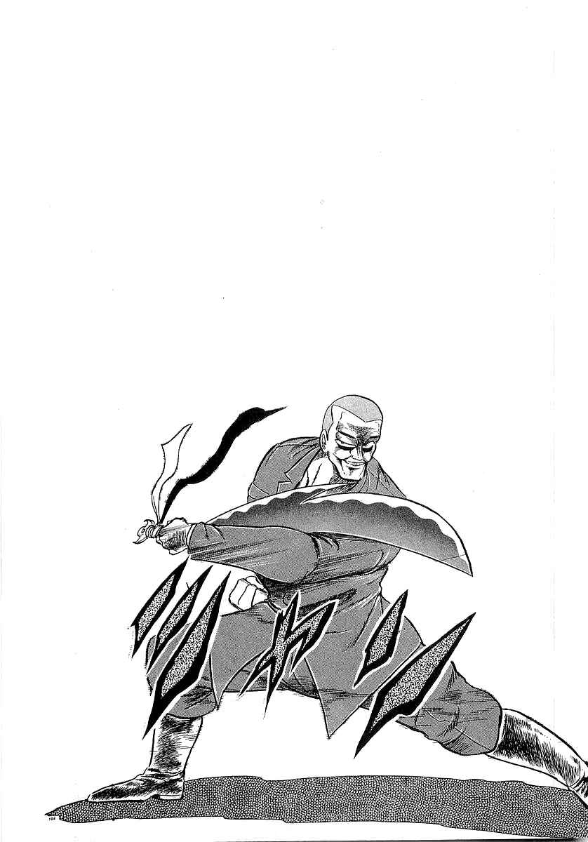 Osu!! Karate-bu Chapter 261 - Page 15