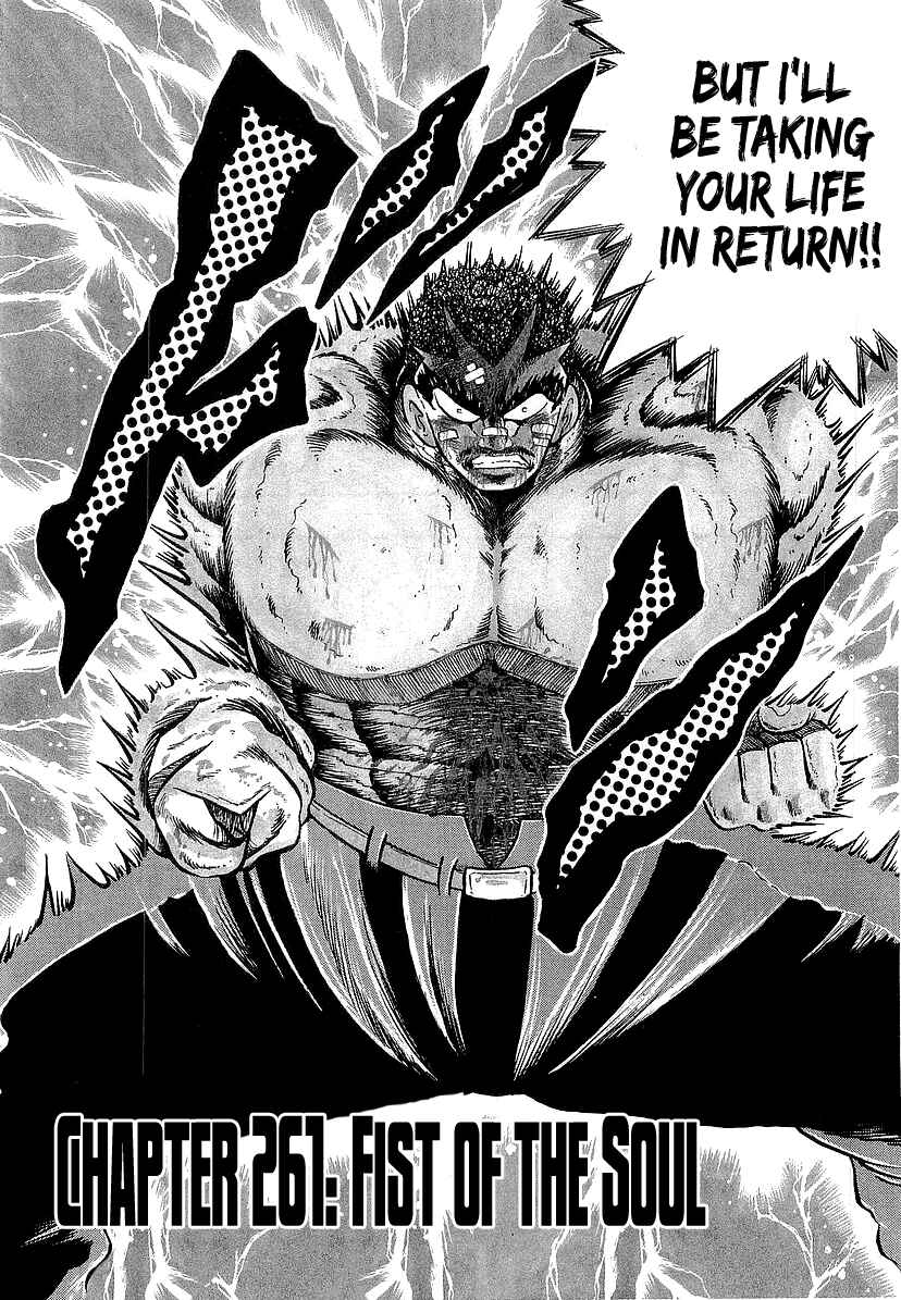 Osu!! Karate-bu Chapter 261 - Page 2