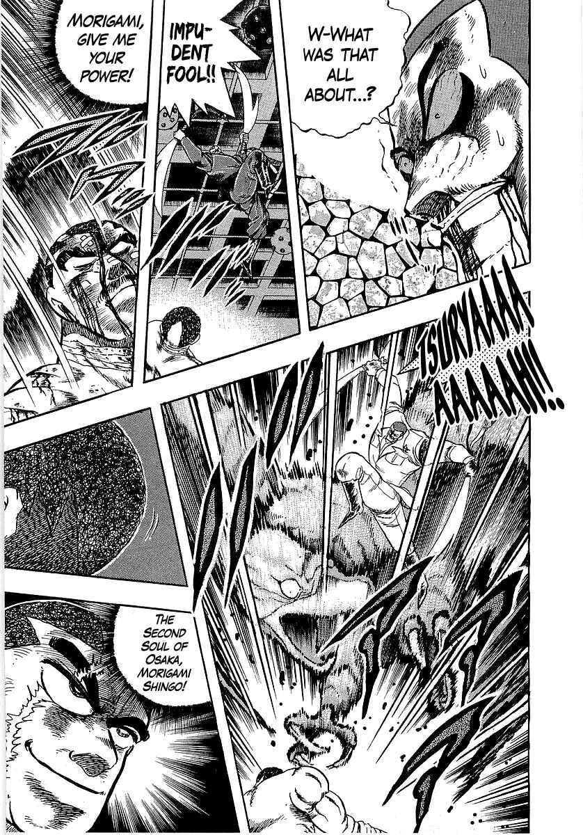 Osu!! Karate-bu Chapter 261 - Page 7