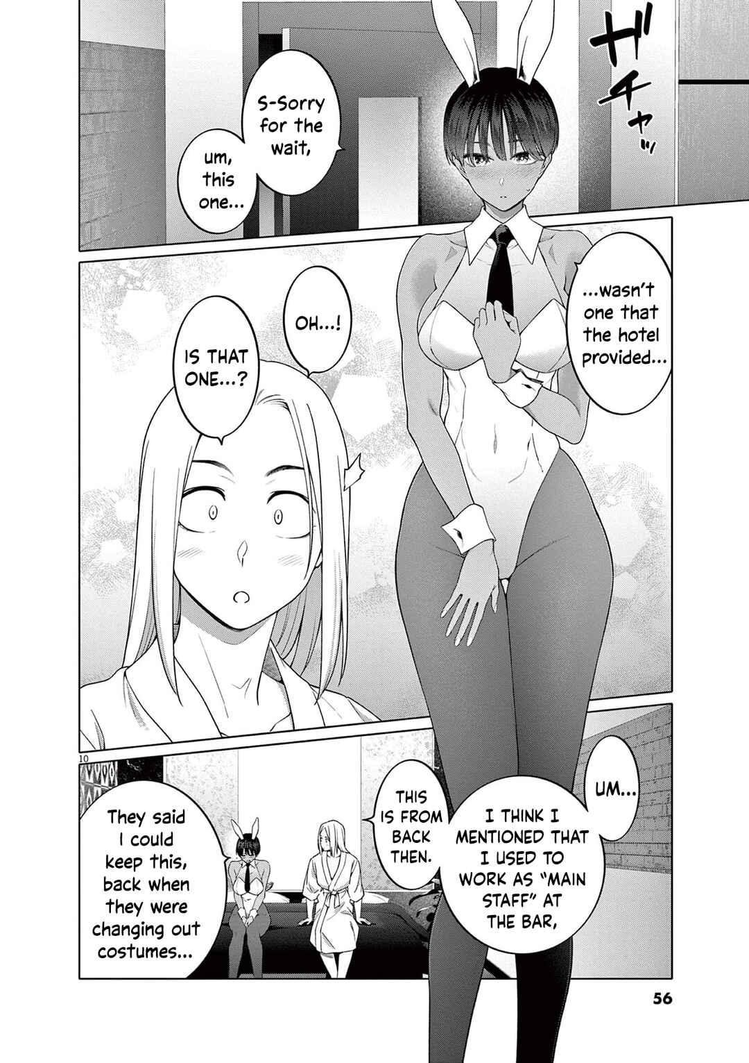 Hajimete no Sefure Chapter 10 - Page 11