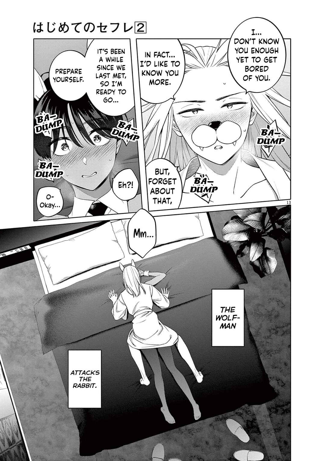Hajimete no Sefure Chapter 10 - Page 14