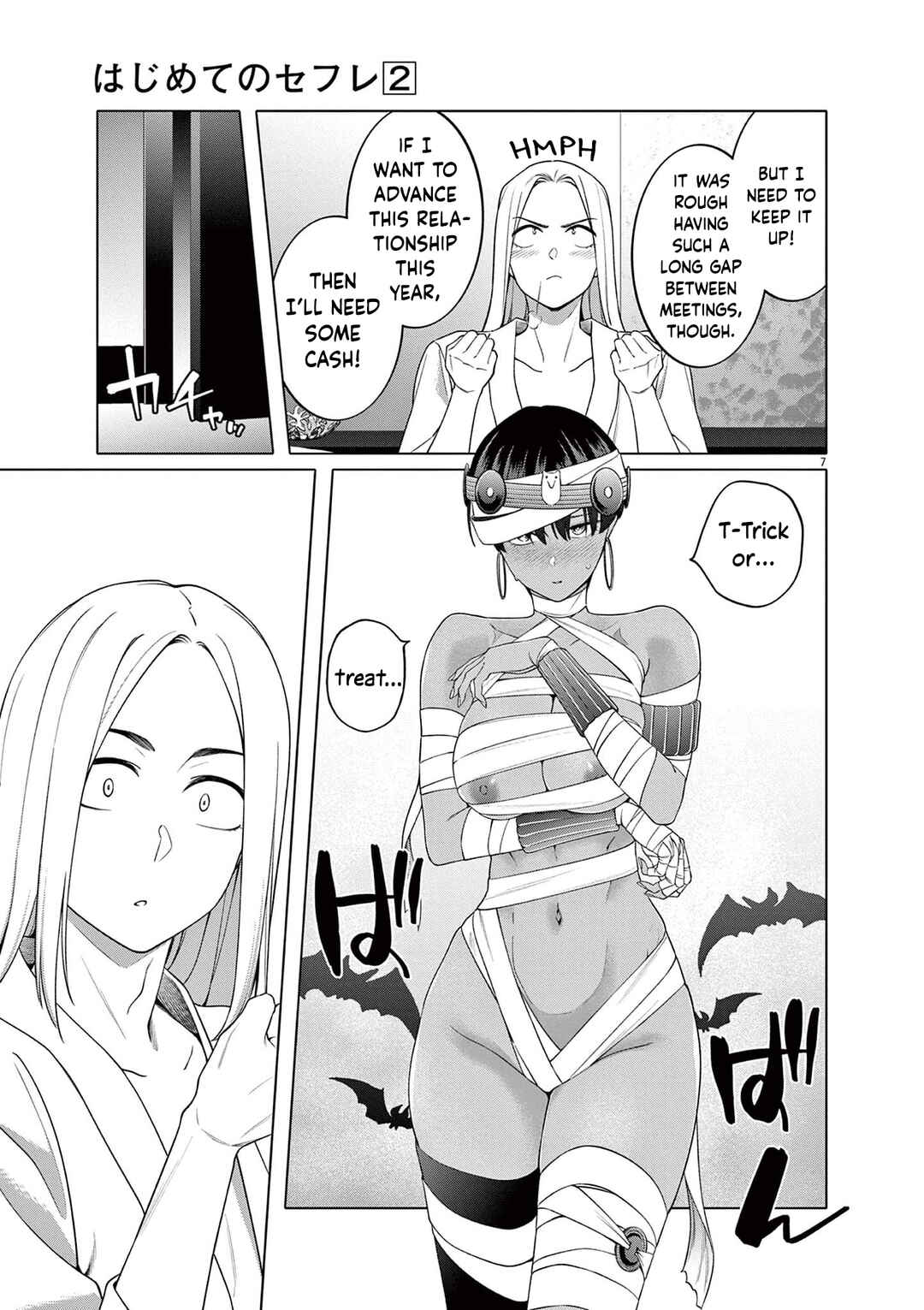 Hajimete no Sefure Chapter 10 - Page 8