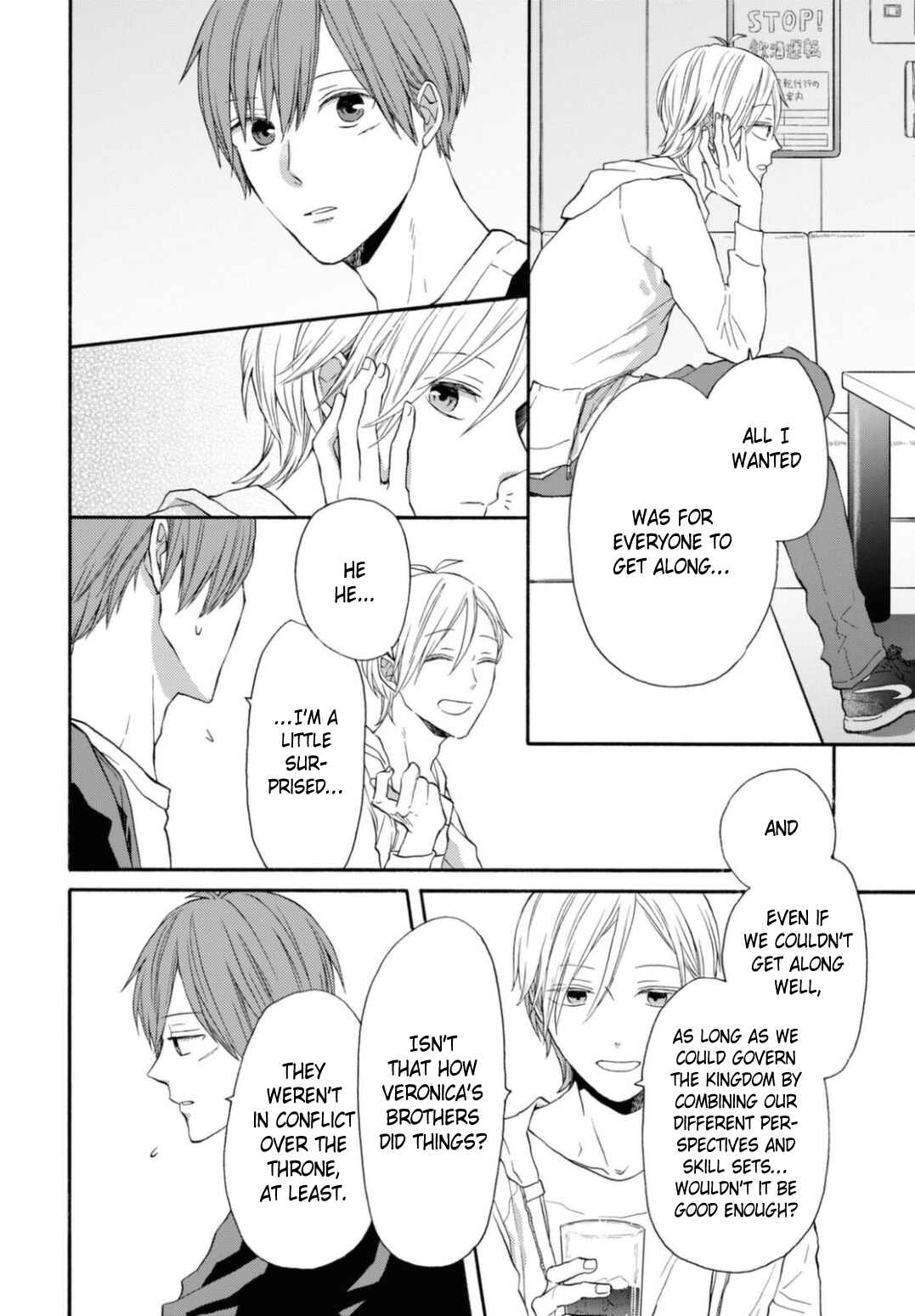 Bokura no Kiseki Chapter 129 - Page 14
