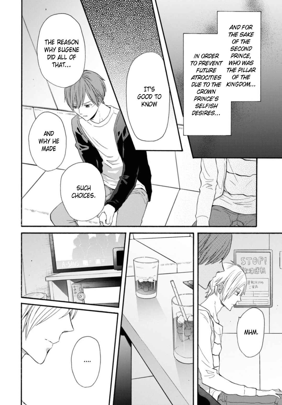 Bokura no Kiseki Chapter 129 - Page 22