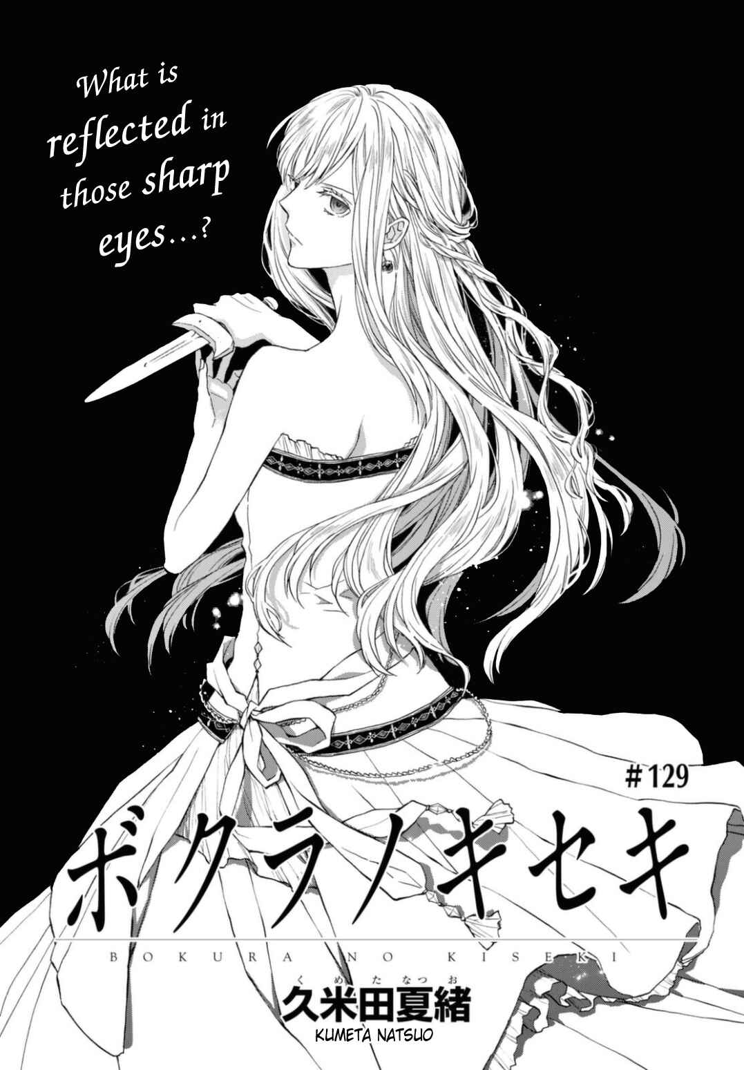 Bokura no Kiseki Chapter 129 - Page 3