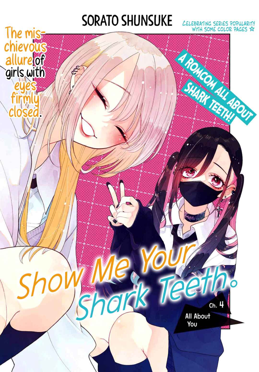 Kimi no "Gizaba" ga Mitemitai. Chapter 4 - Page 5