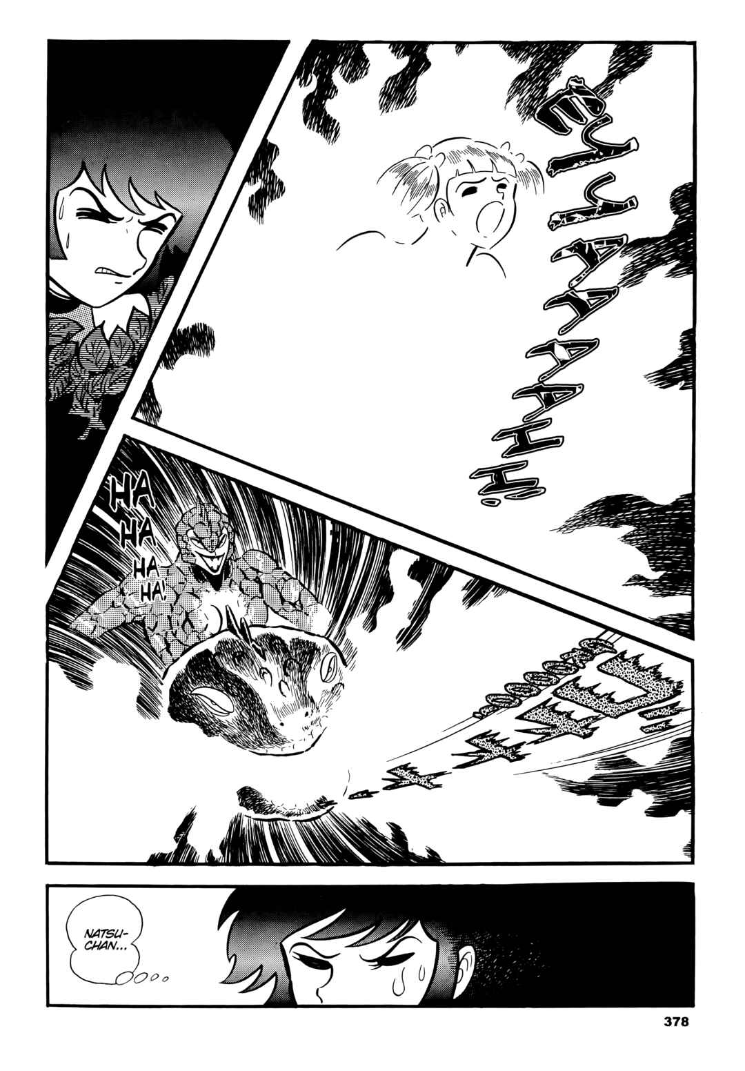 Cutie Honey Chapter 19 - Page 2