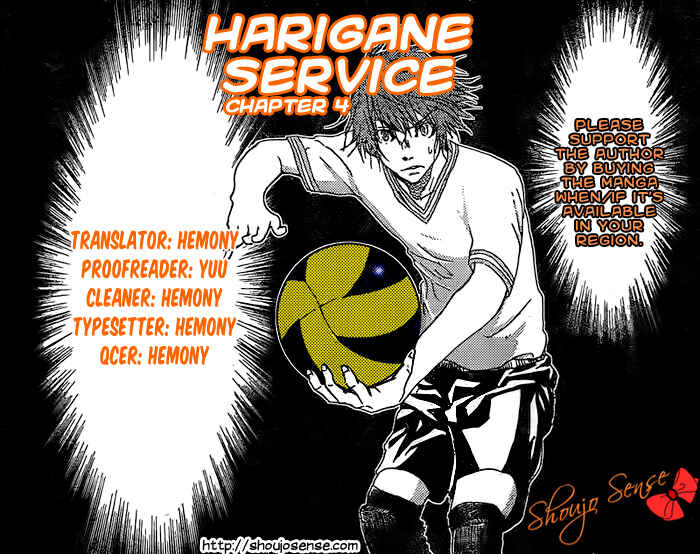 Harigane Service Chapter 4 - Page 1