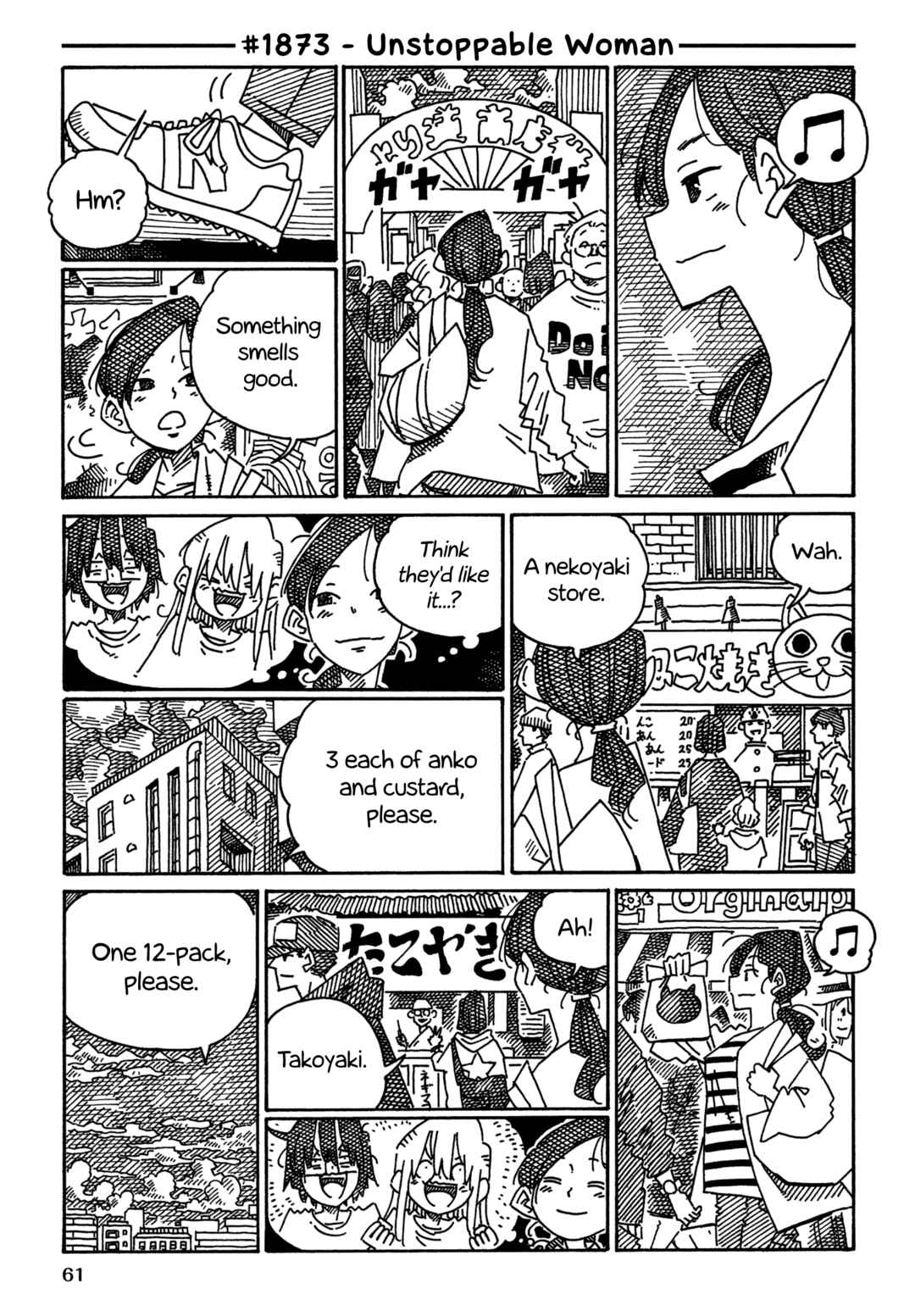 Hatarakanai Futari Chapter 1873 - Page 1