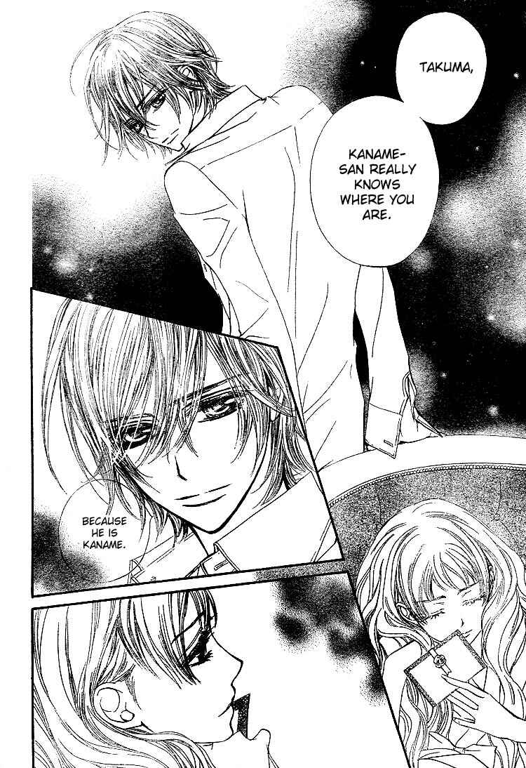 Vampire Knight Chapter 52 - Page 32