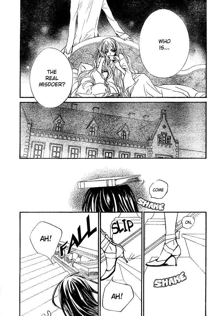 Vampire Knight Chapter 52 - Page 33