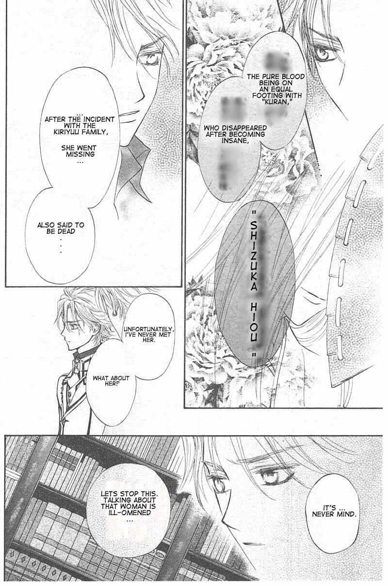 Vampire Knight Chapter 14 - Page 30
