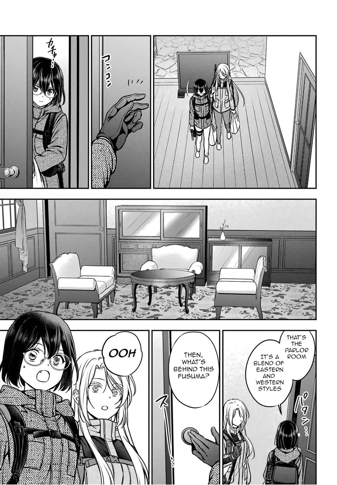 Urasekai Picnic Chapter 84 - Page 17