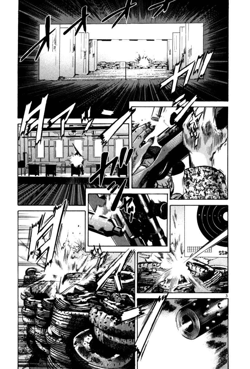 The World Is Mine Chapter 66 - Page 3