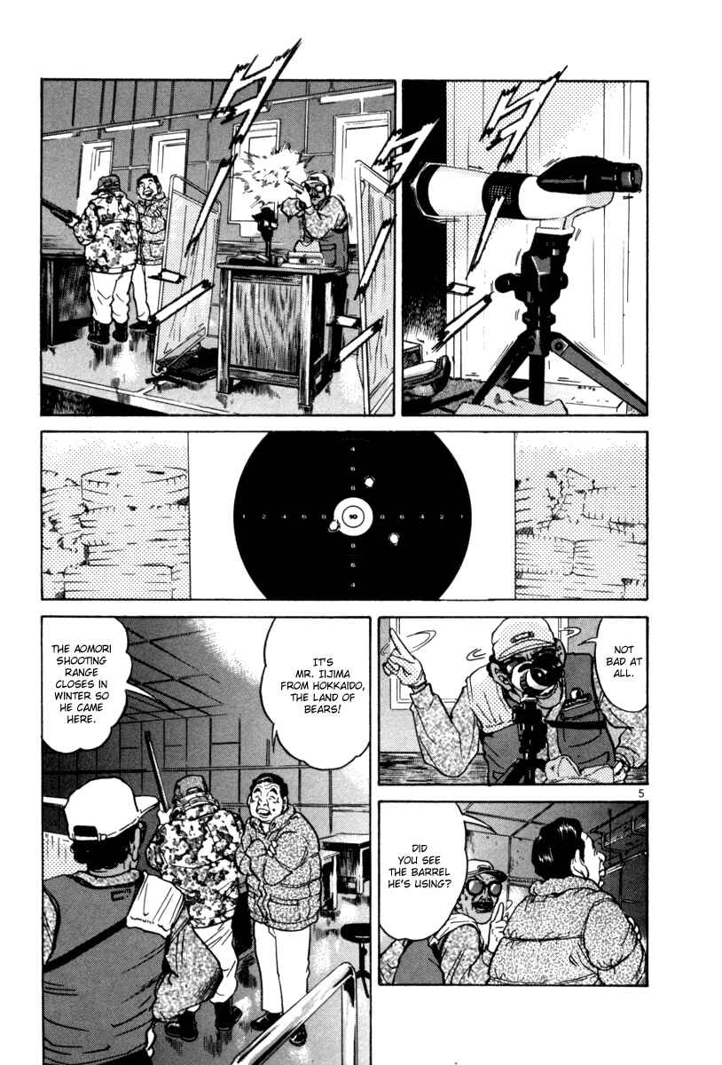 The World Is Mine Chapter 66 - Page 5