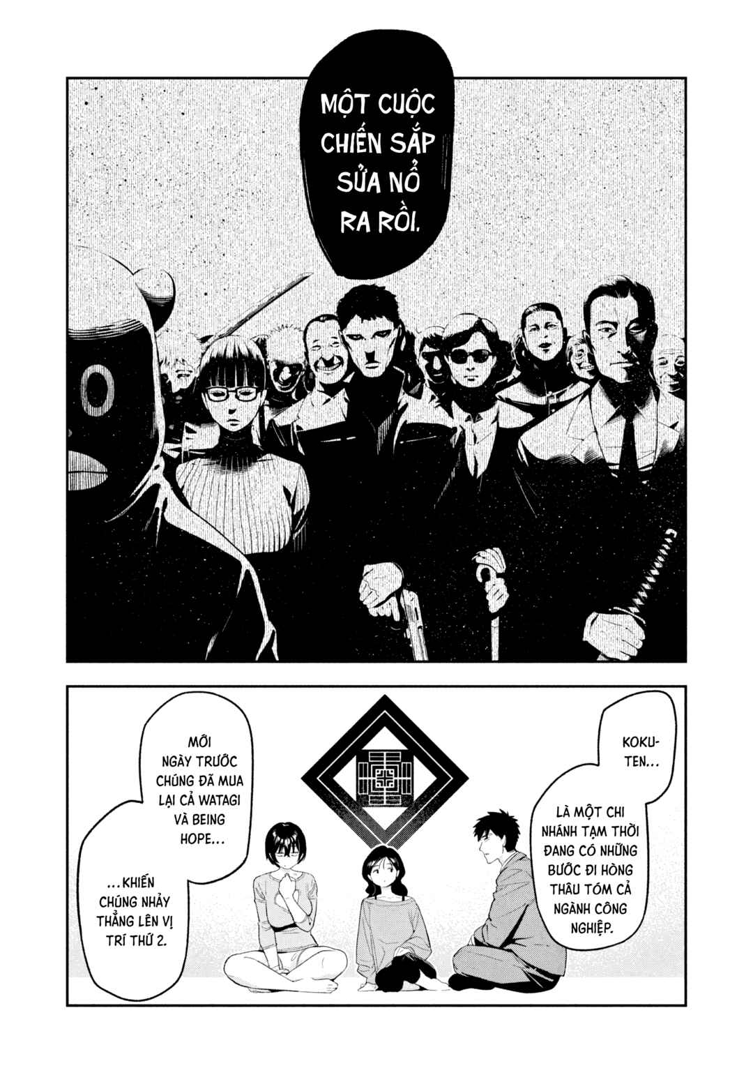 Yotaka Futatabi Chapter 16 - Page 17