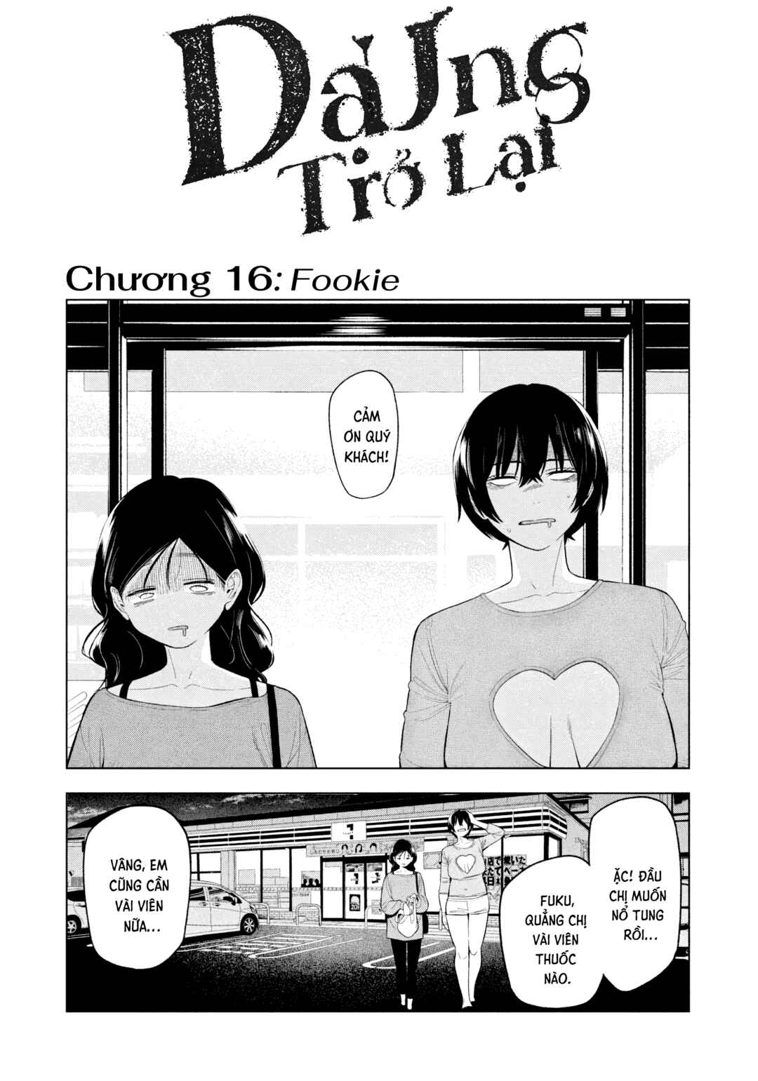 Yotaka Futatabi Chapter 16 - Page 2