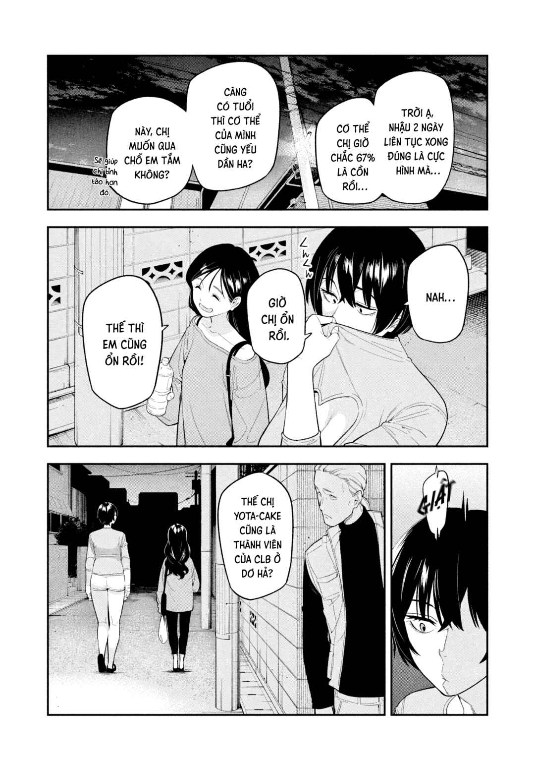 Yotaka Futatabi Chapter 16 - Page 3