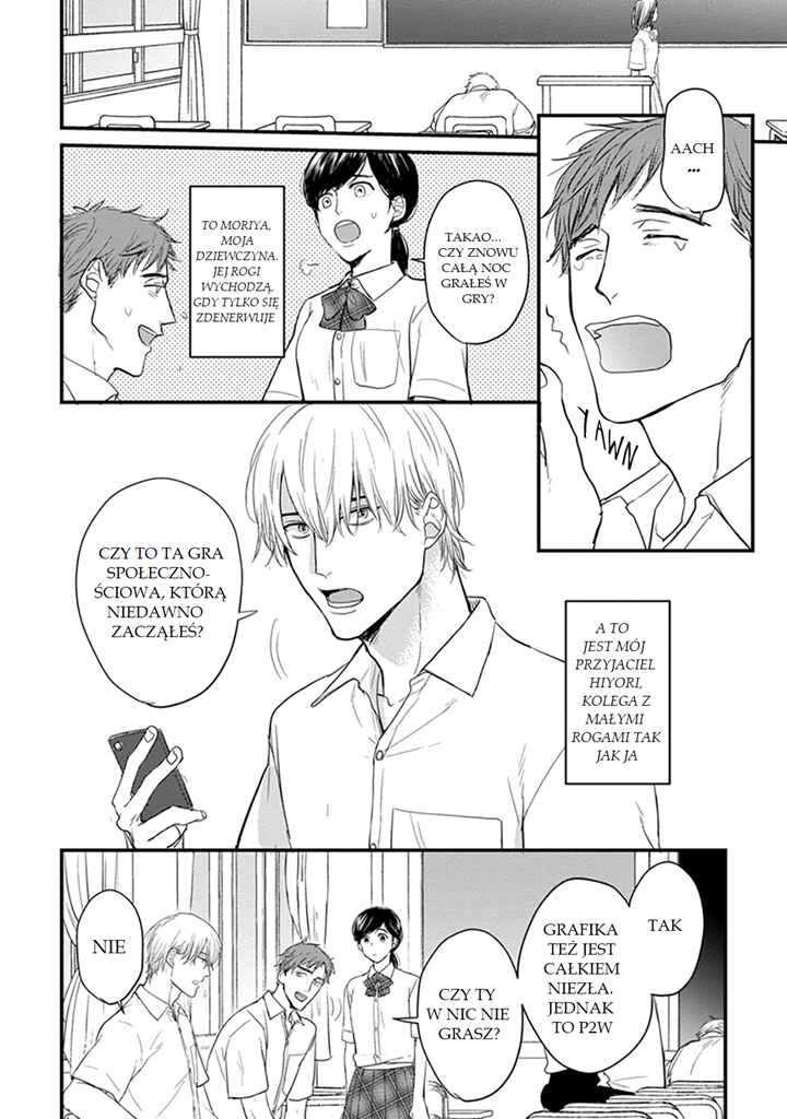 Tabetemo Oishiku Arimasen Chapter 2 - Page 3