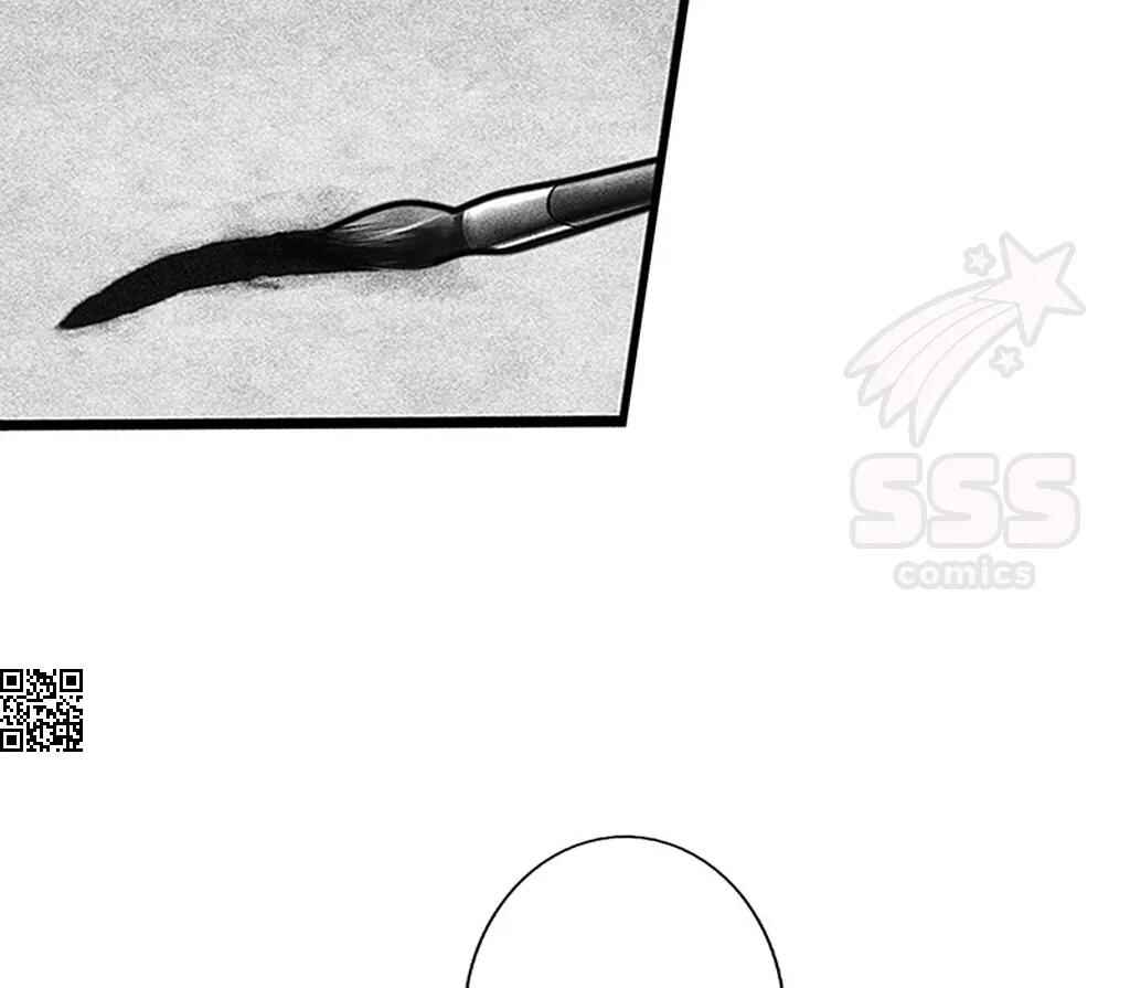 Yin Shan Meng Tan Chapter 5 - Page 15