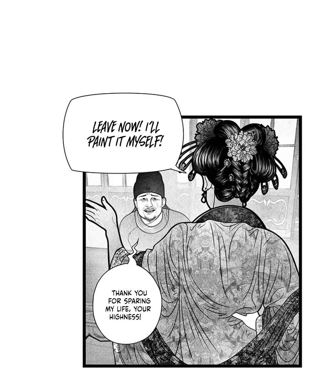 Yin Shan Meng Tan Chapter 5 - Page 26