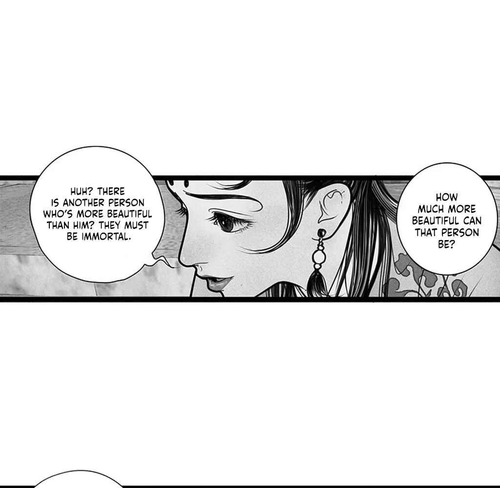Yin Shan Meng Tan Chapter 5 - Page 7