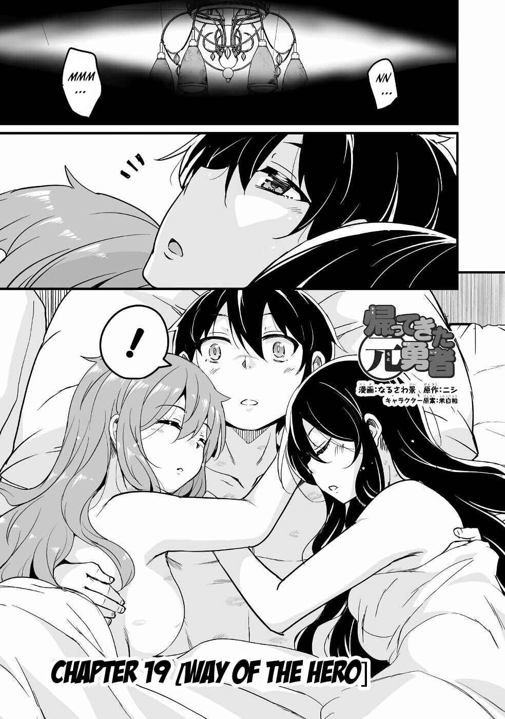 Kaettekita Motoyuusha Chapter 19 - Page 1