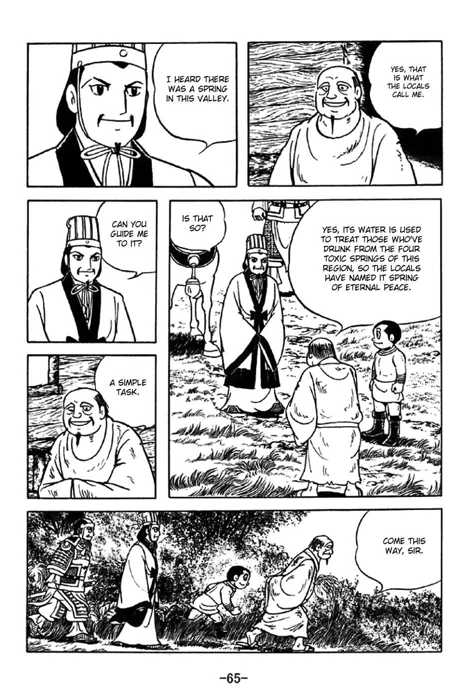 Sangokushi Chapter 329 - Page 14