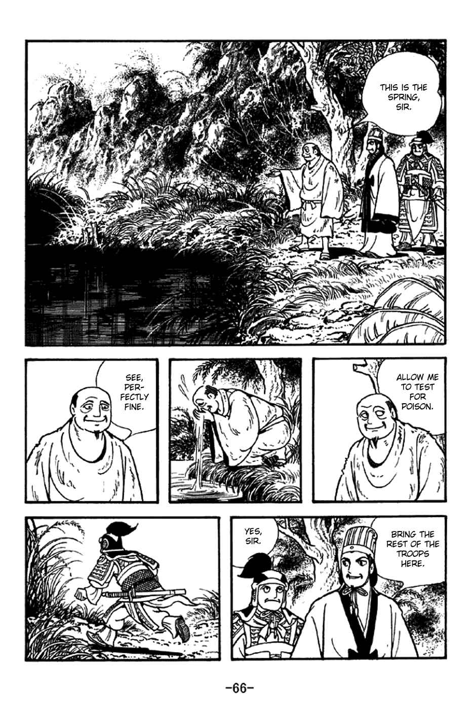 Sangokushi Chapter 329 - Page 15