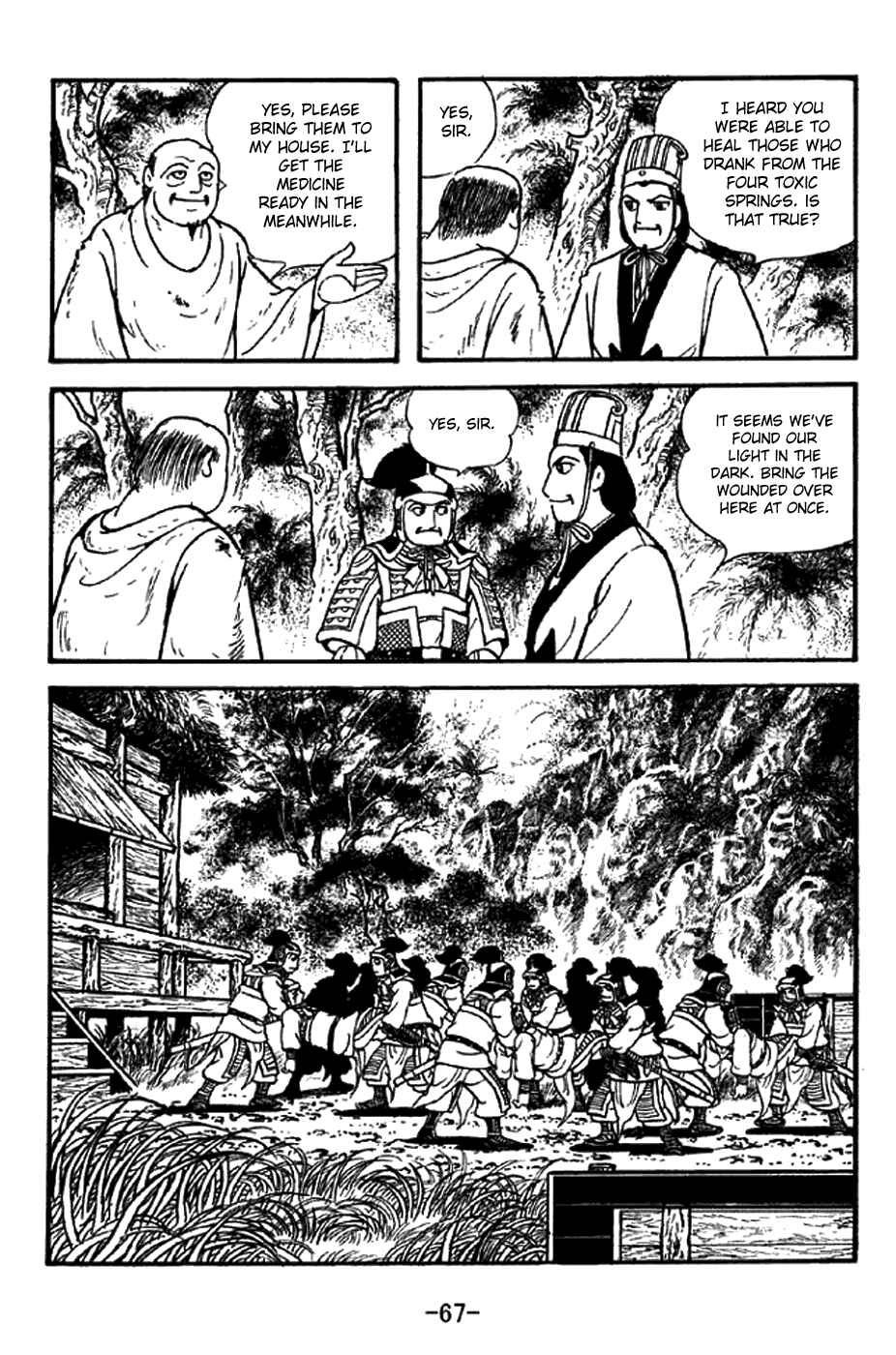 Sangokushi Chapter 329 - Page 16