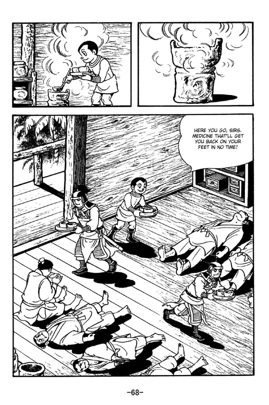 Sangokushi Chapter 329 - Page 17