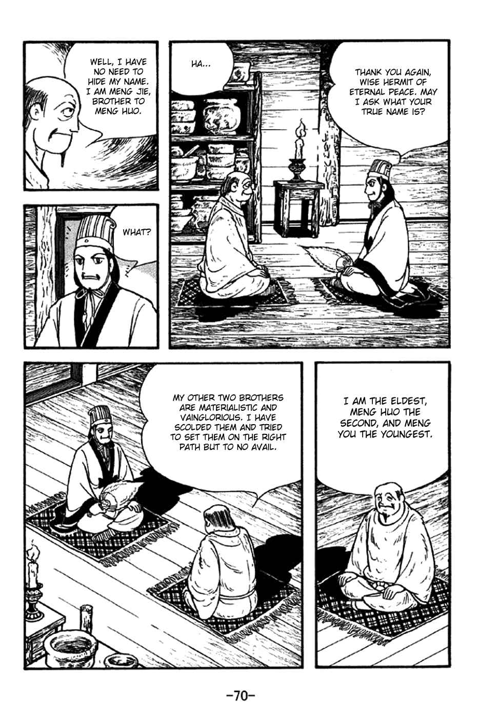 Sangokushi Chapter 329 - Page 19