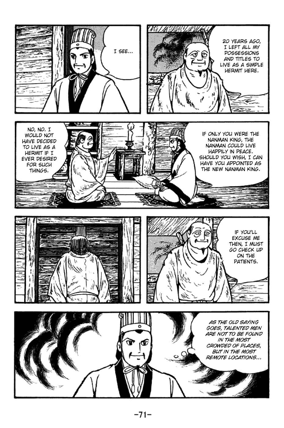 Sangokushi Chapter 329 - Page 20