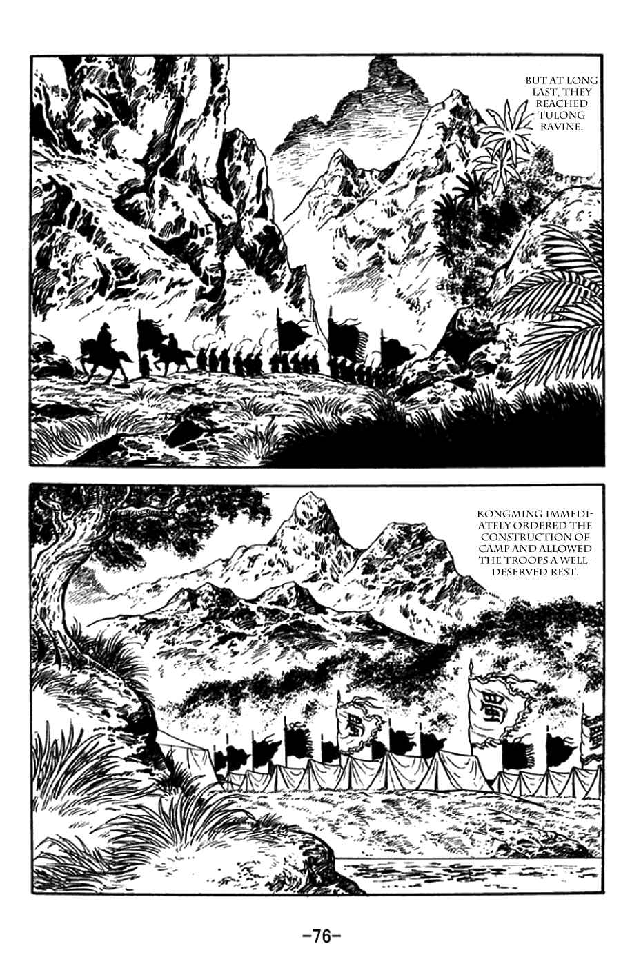 Sangokushi Chapter 329 - Page 25