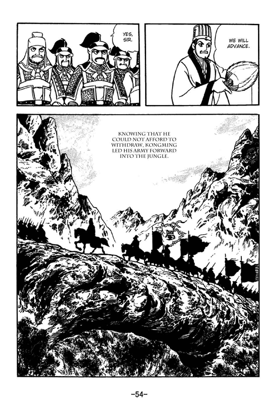 Sangokushi Chapter 329 - Page 3