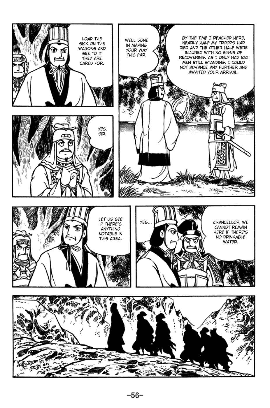 Sangokushi Chapter 329 - Page 5