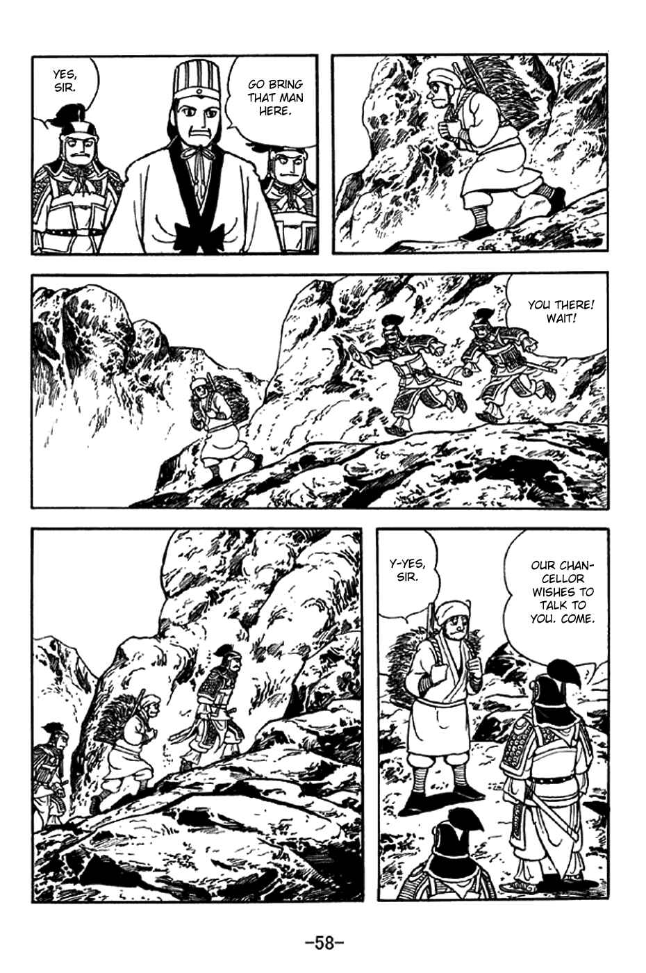 Sangokushi Chapter 329 - Page 7