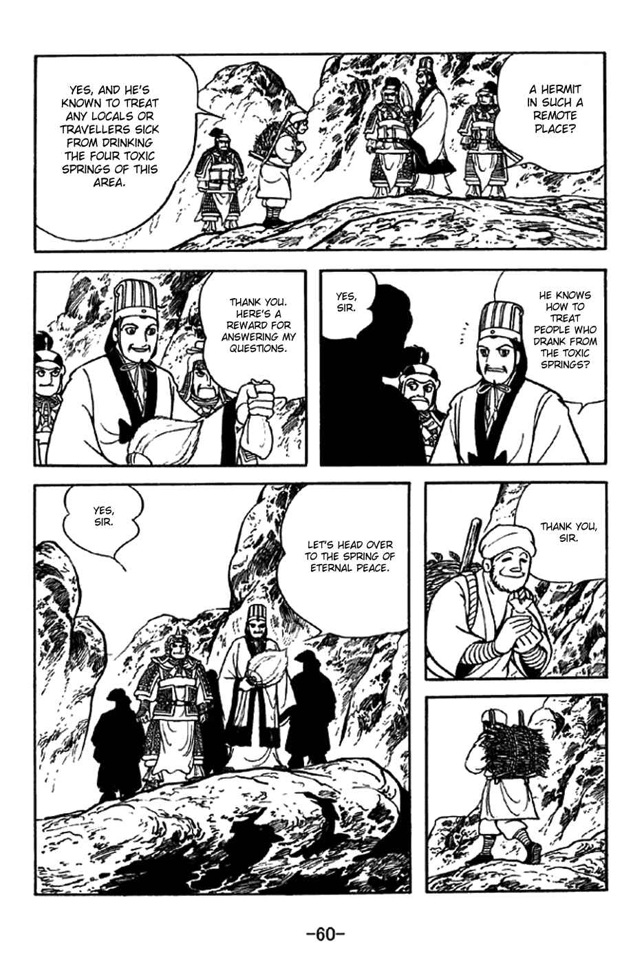Sangokushi Chapter 329 - Page 9