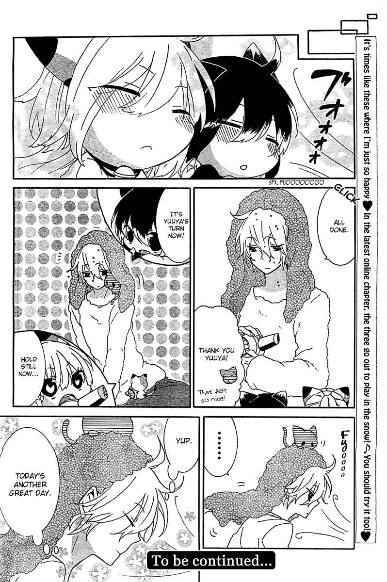 Nukozuke! Chapter 16 - Page 5