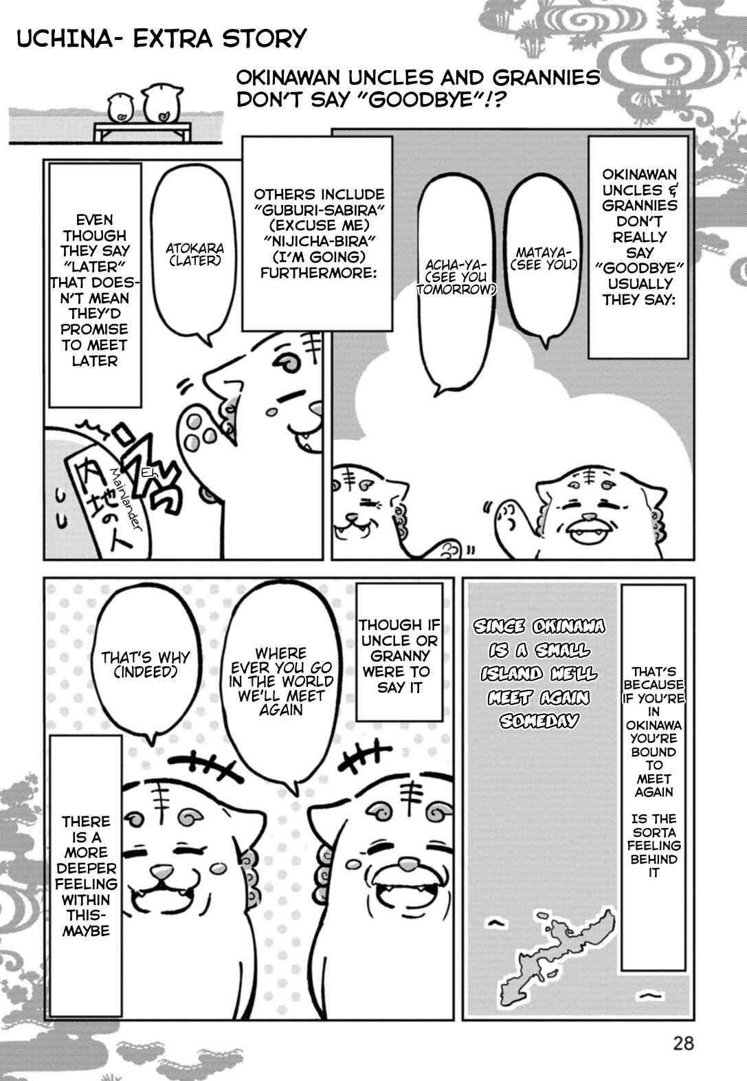Okinawa de Suki ni Natta Ko ga Hougensugite Tsurasugiru Chapter 3 - Page 13