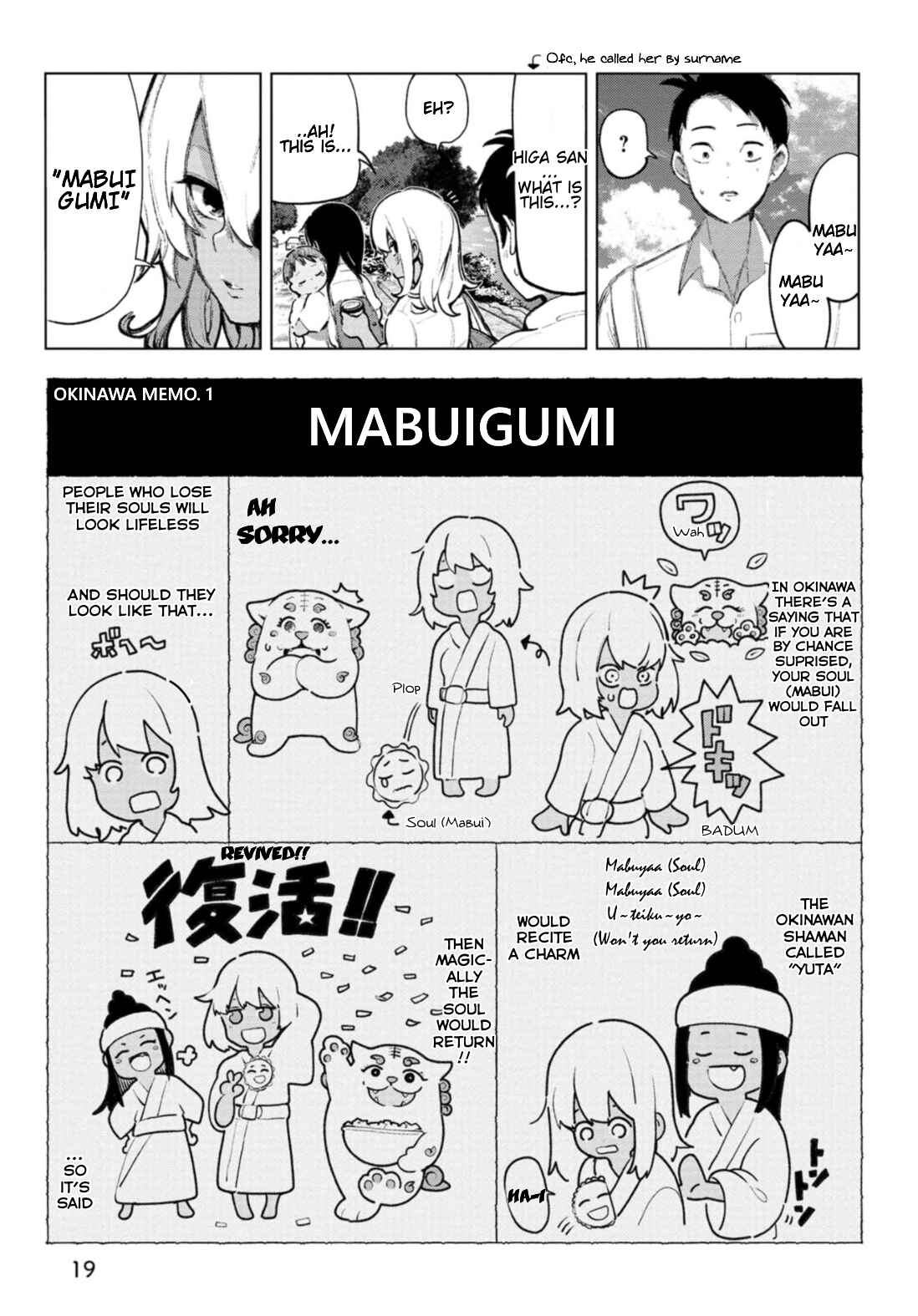 Okinawa de Suki ni Natta Ko ga Hougensugite Tsurasugiru Chapter 3 - Page 4