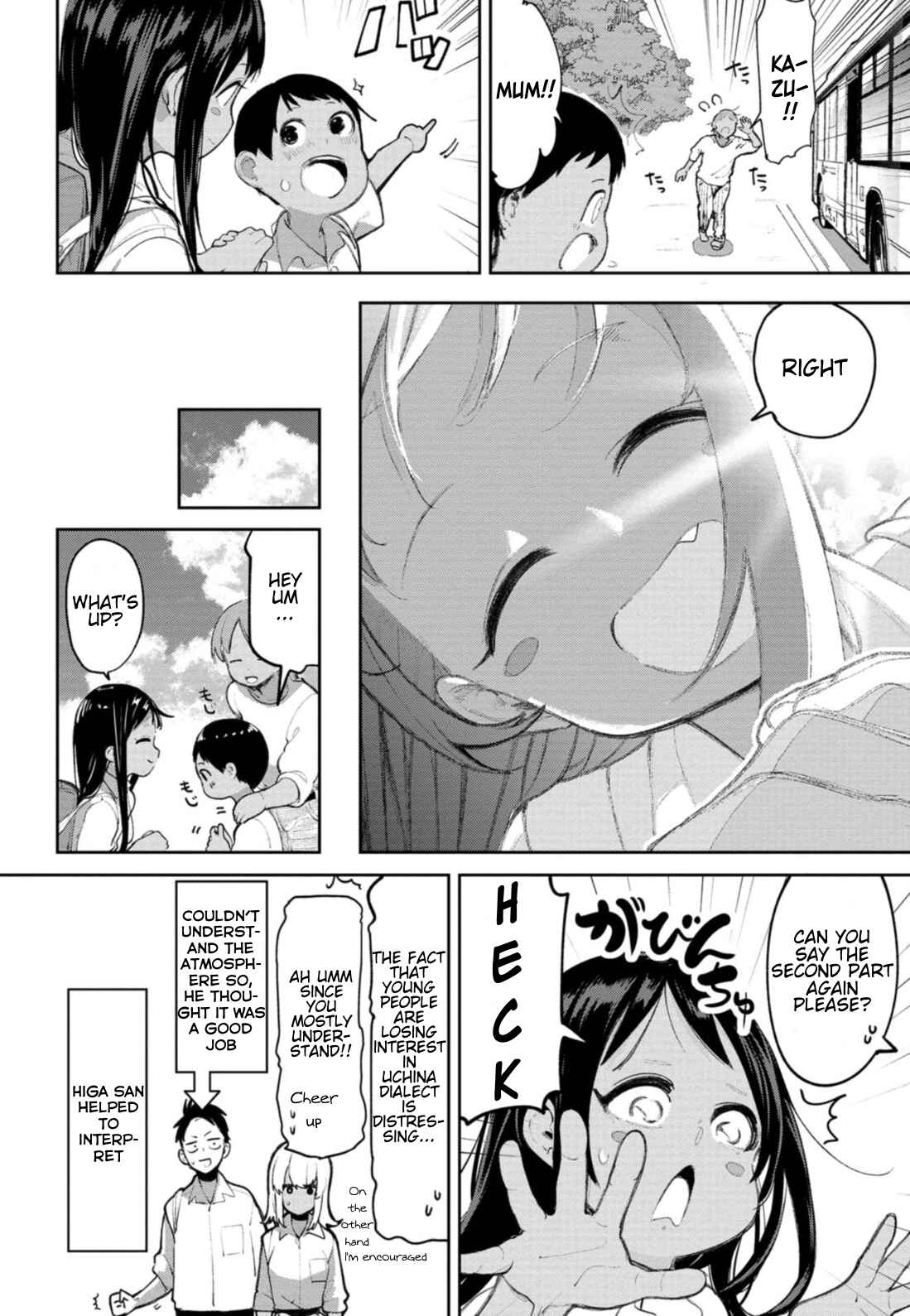 Okinawa de Suki ni Natta Ko ga Hougensugite Tsurasugiru Chapter 3 - Page 7
