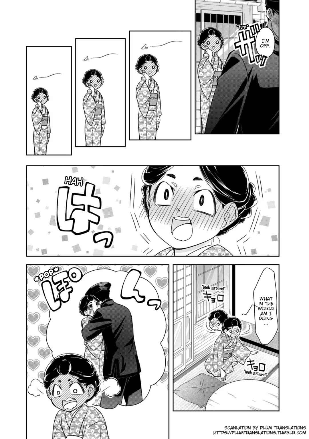 Nami Uraraka ni, Meoto Biyori Chapter 7 - Page 21