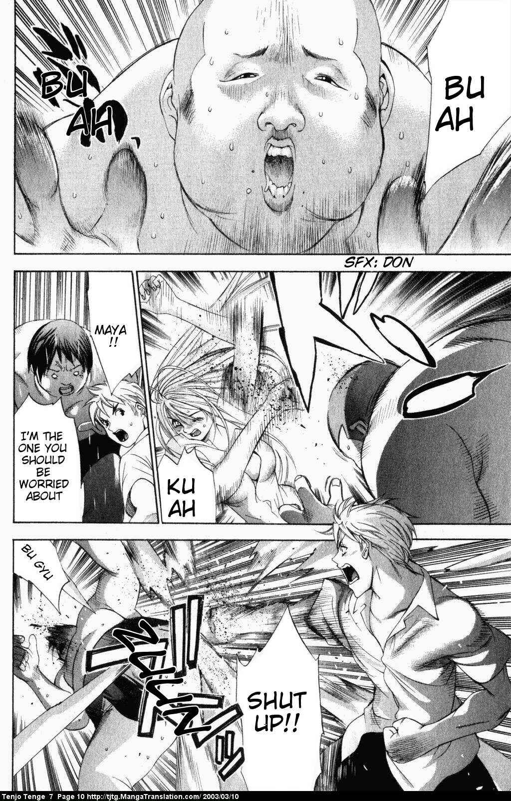 Tenjou Tenge Chapter 40 - Page 10