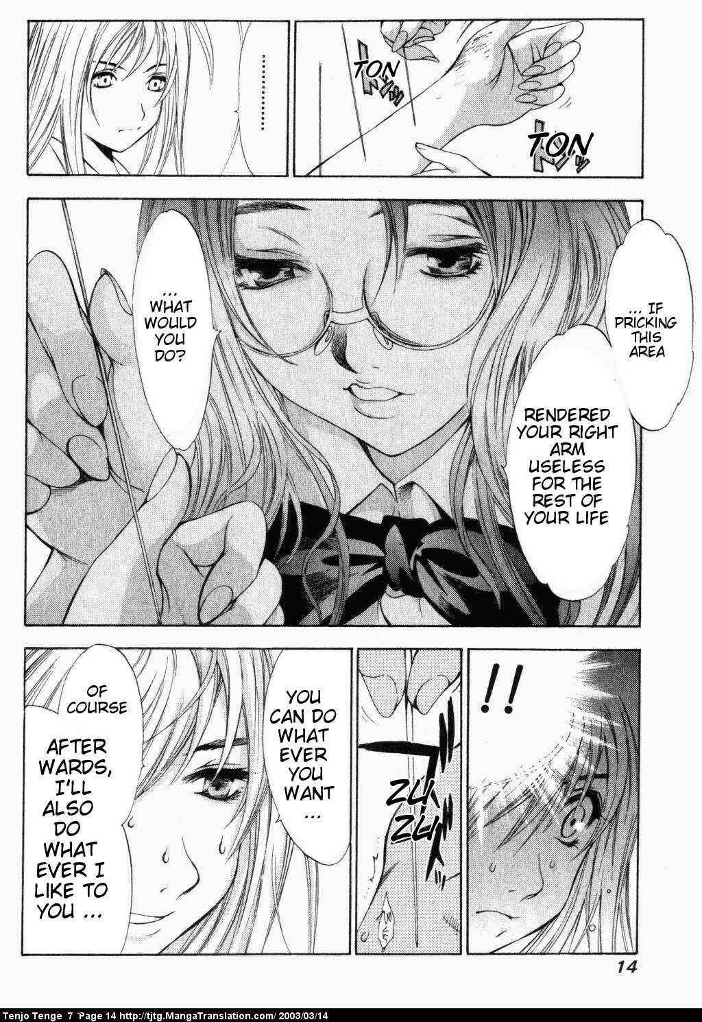 Tenjou Tenge Chapter 40 - Page 14