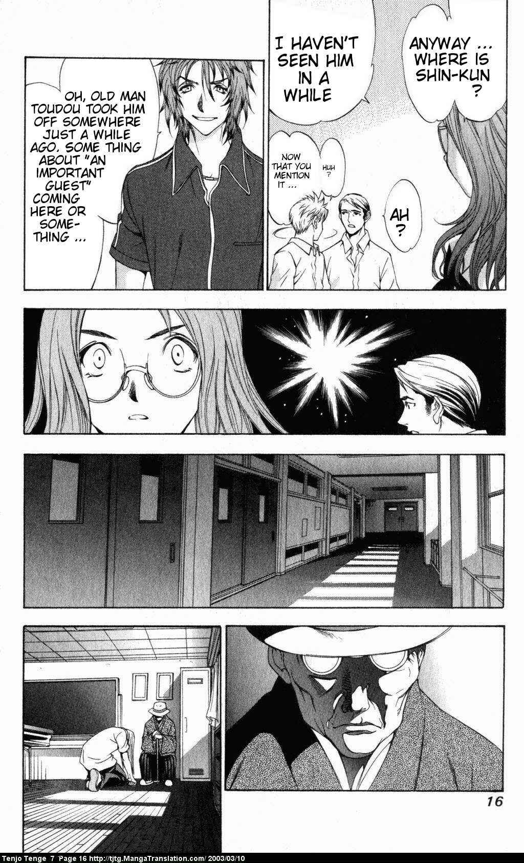 Tenjou Tenge Chapter 40 - Page 16